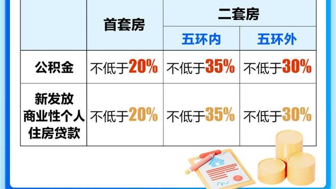 吃饼再稳点！祖巴茨11中7&罚球8中4砍下18分14板4助